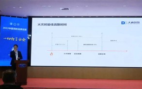 大勢(shì)所趨，成您所想，讓科技為生命導(dǎo)航。